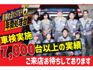 【最安値】横浜市で安くて技術力が高い車検業者おすすめ10選！価格が安い順に掲載